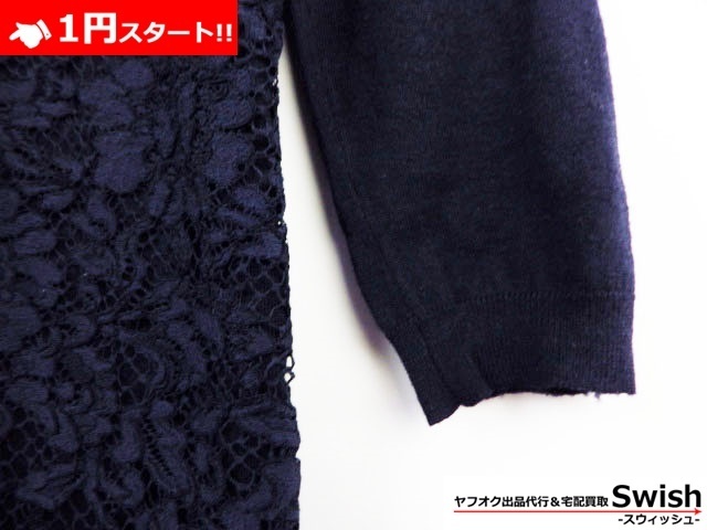 A918○VALENTINO ヴァレンティノ○レース 切替 ニット ワンピース M 紺