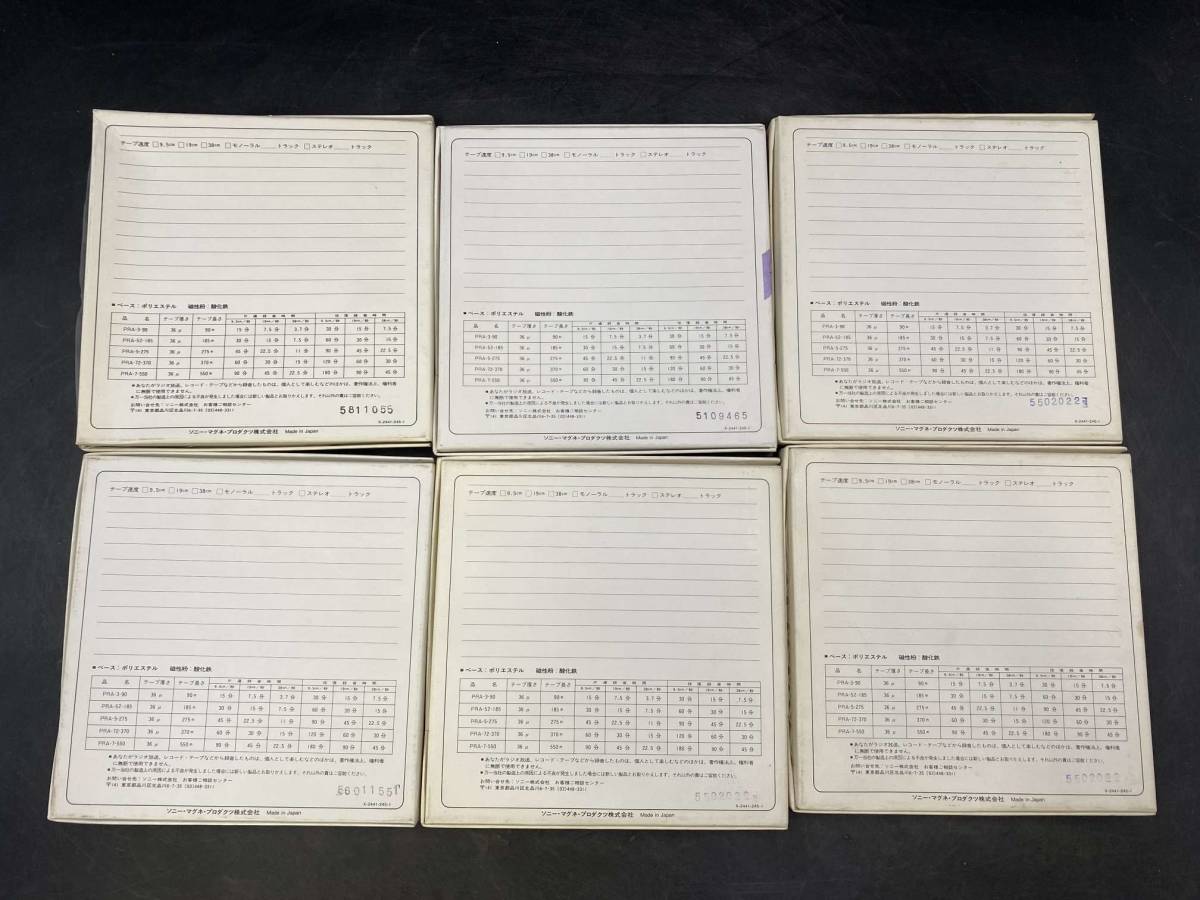 SONY PRA-7-550 7号オープンリールテープ Sony オープンリールテープ