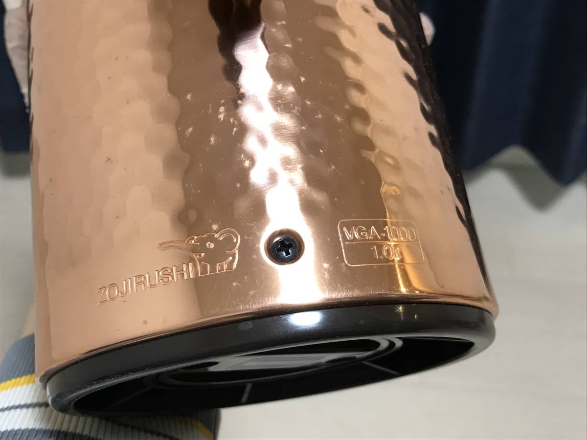 象印　銅ポット1L　アンティーク昭和レトロ　ZOJIRUSHI VGA-1000 象印 ZOJIRUSHI COPPER 胴部銅製 コッパー 1L公式WEBショップ