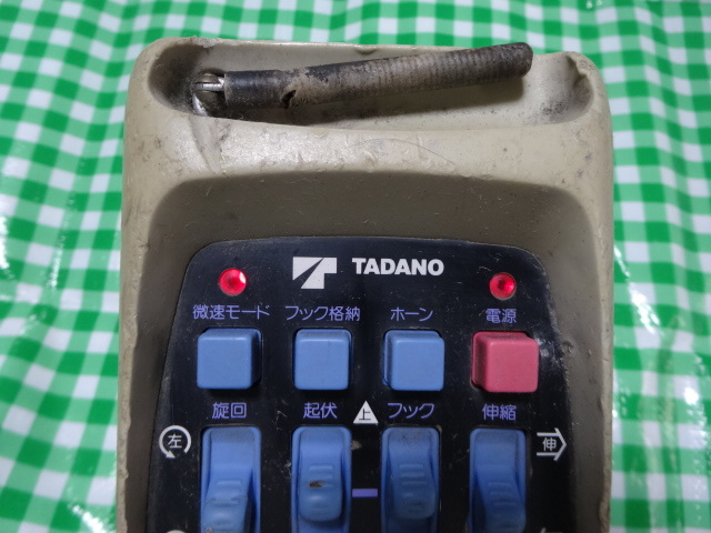 タダノ クレーン用ラジコン（リモコン）送信機 タダノ ラジコン