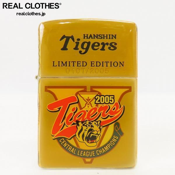 阪神タイガース ❗2005年 優勝記念限定❗ジッポライター アクリルケース入り ZIPPO/ジッポー 2005年 阪神タイガース優勝記念/2005年製 /000 【公式