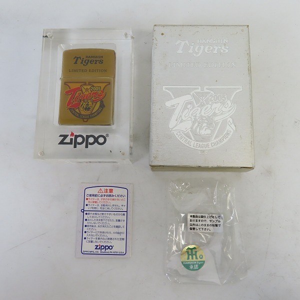 ZIPPO/ジッポー 2005年 阪神タイガース優勝記念/2005年製 /000 【公式