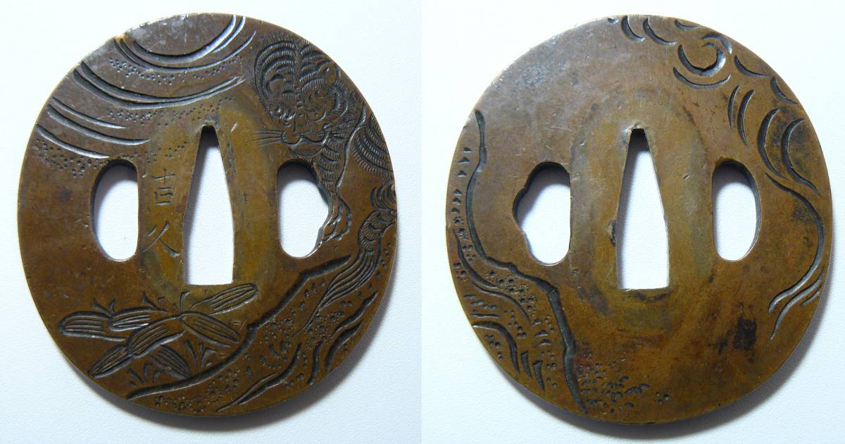日本刀装具 刀鍔 銅地 細工 鍔 絵金銀 刀の鍔 林中