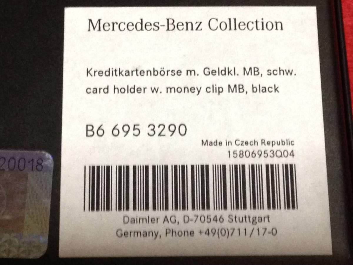 | カードケース AMG Collection 未使用Mercedes-Benz ベンツコレクション Mercedes Benz Collection カードケース/マネークリップ B66953290 メルセデスベンツ