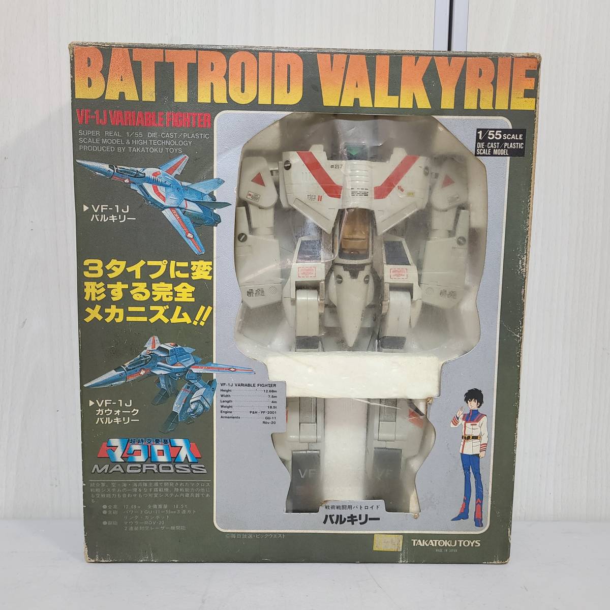 C3807】 昭和レトロ おもちゃ マクロス タカトクトイズ 超時空要塞