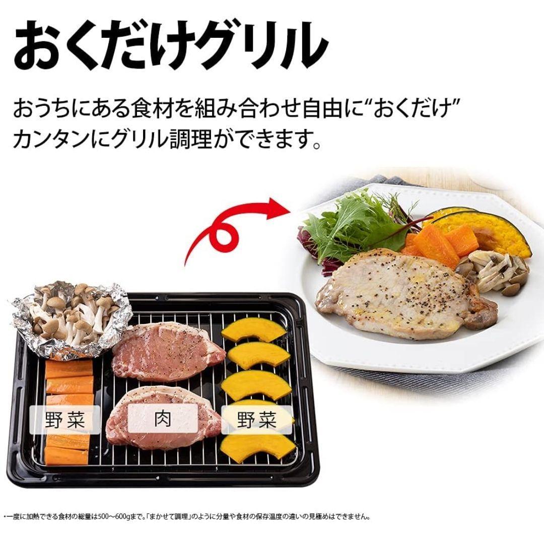 新品・送料無料】シャープ 無線LAN対応 22L 1段調理 ヘルシオ AX-UA20