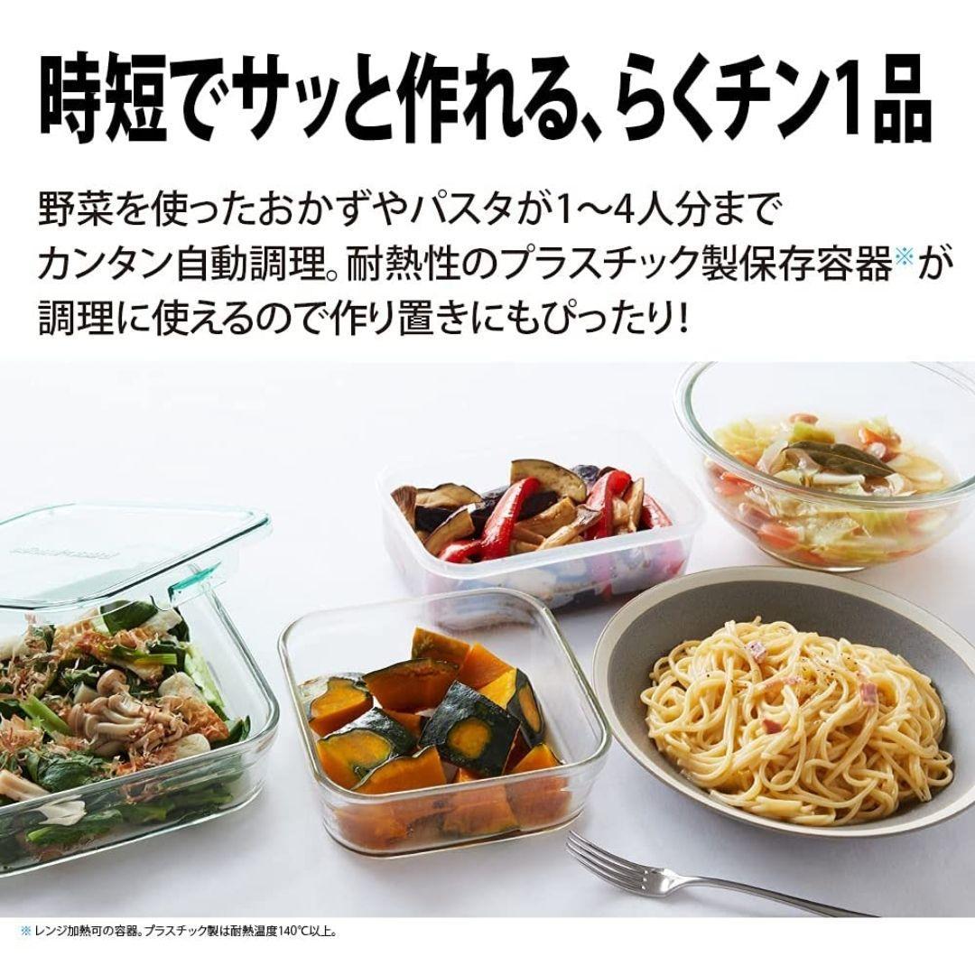 新品・送料無料】シャープ 無線LAN対応 22L 1段調理 ヘルシオ AX-UA20
