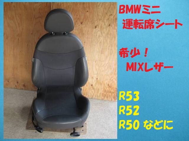 MINI Cooper the R50, R52 Editions Special R53 & A Guide to 第1