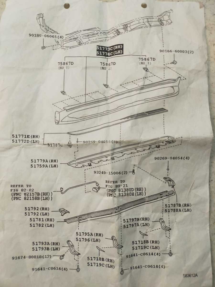 動画有り トヨタ純正 URJ200W 202W ランドクルーザー 200 ZX サイド
