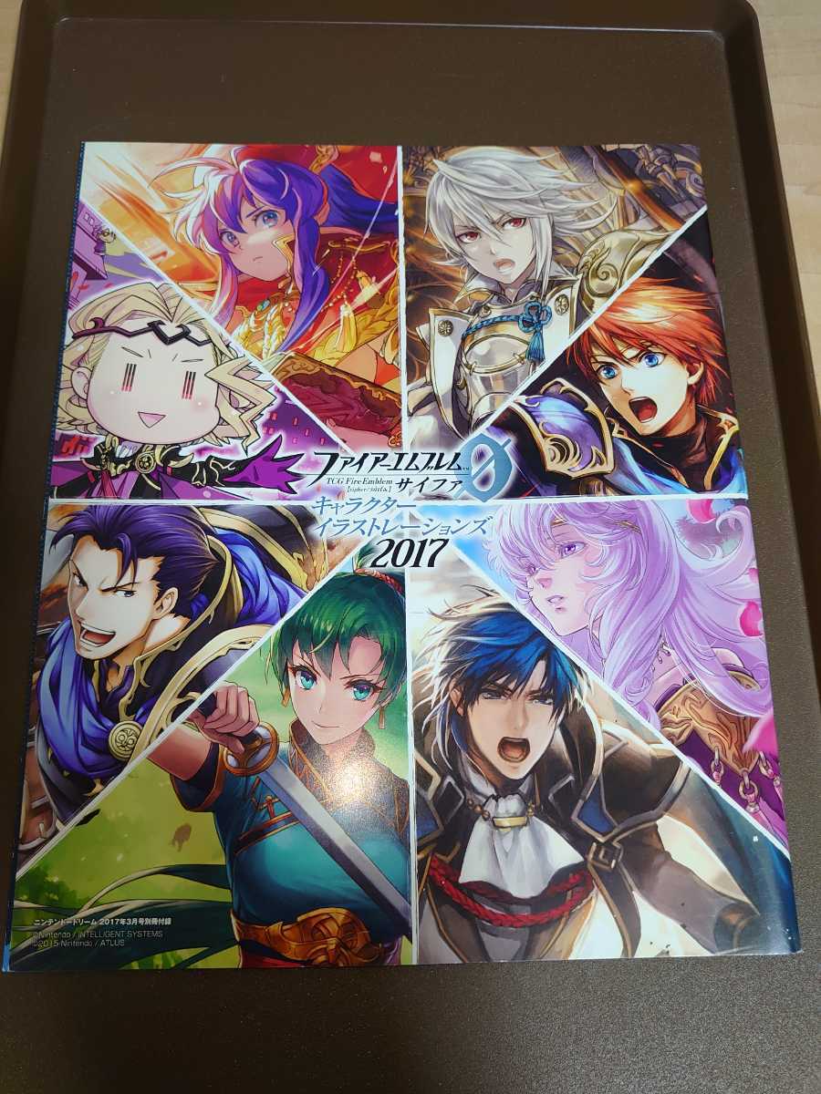 ファイアーエムブレム イラストブック ファイアーエムブレムサイファ キャラクターイラストレーションズ 17 トレーディングカードゲーム 売買されたオークション情報 Yahooの商品情報をアーカイブ公開 オークファン Aucfan Com