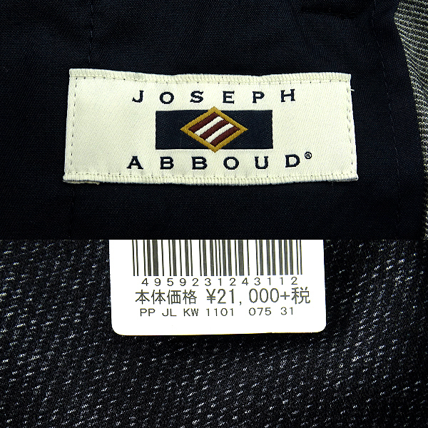 JOSEPH | 新品 アブードの中古品 紅茶に合うスイーツブランド