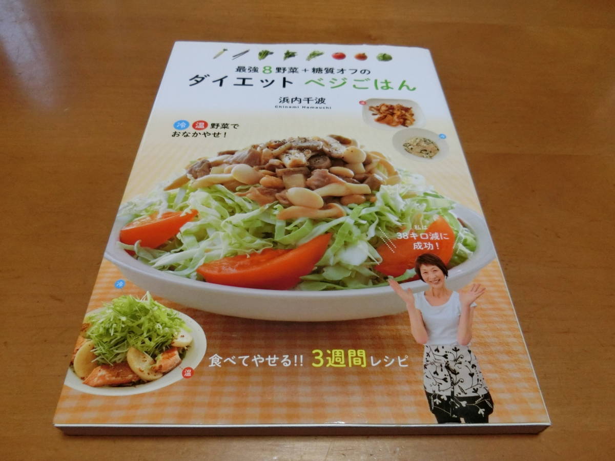 超特価 即決アリ 送料無料 型いらず 手間いらずのちょこっとおやつ 浜内千波 簡単 お菓子 レシピ 日本文芸社 Prxtecnologia Vipclinicmonique Com Br