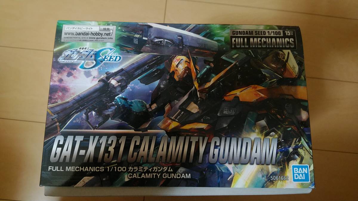 フルメカニクス カラミティガンダム 【公式通販】