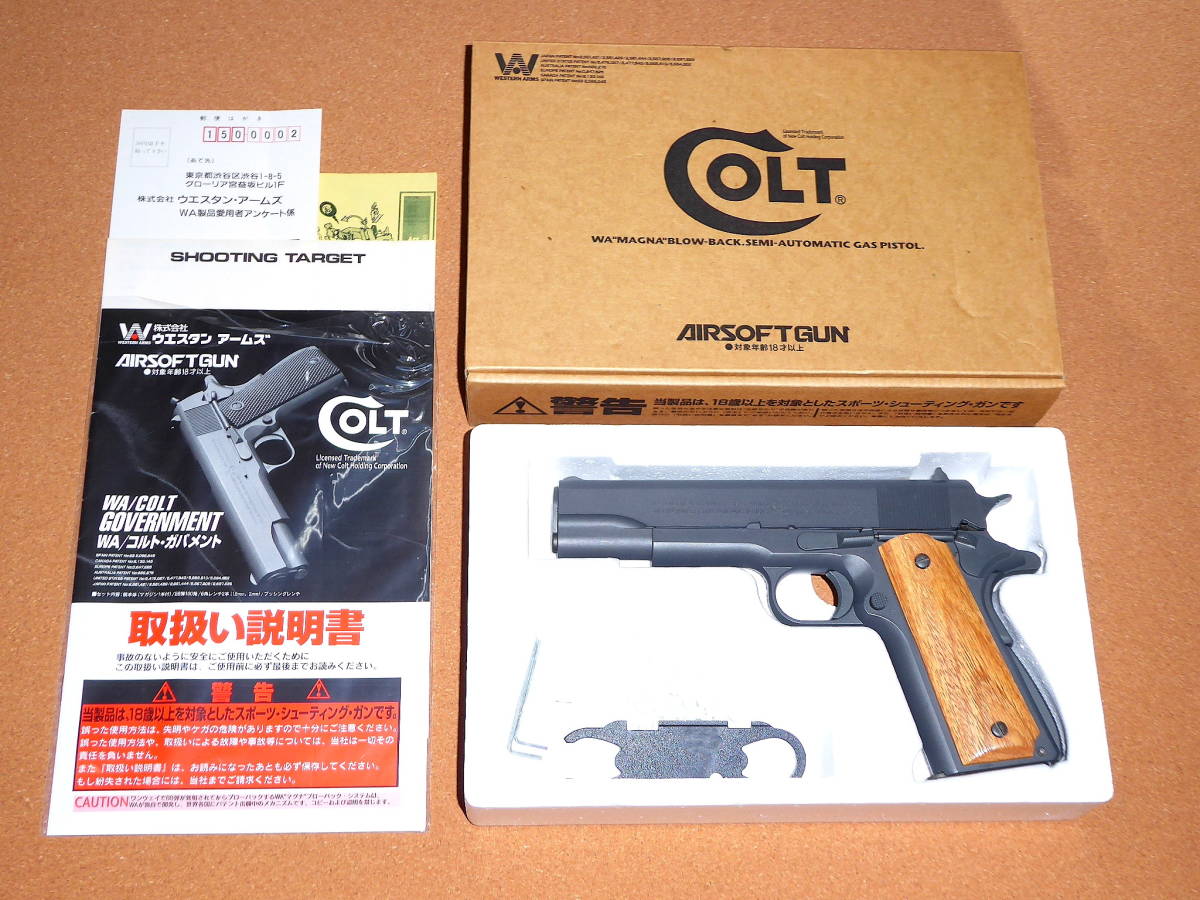 WA COLT GOVERNMENT US M1911A1 HW ミリタリーモデル ヘビーウェイト
