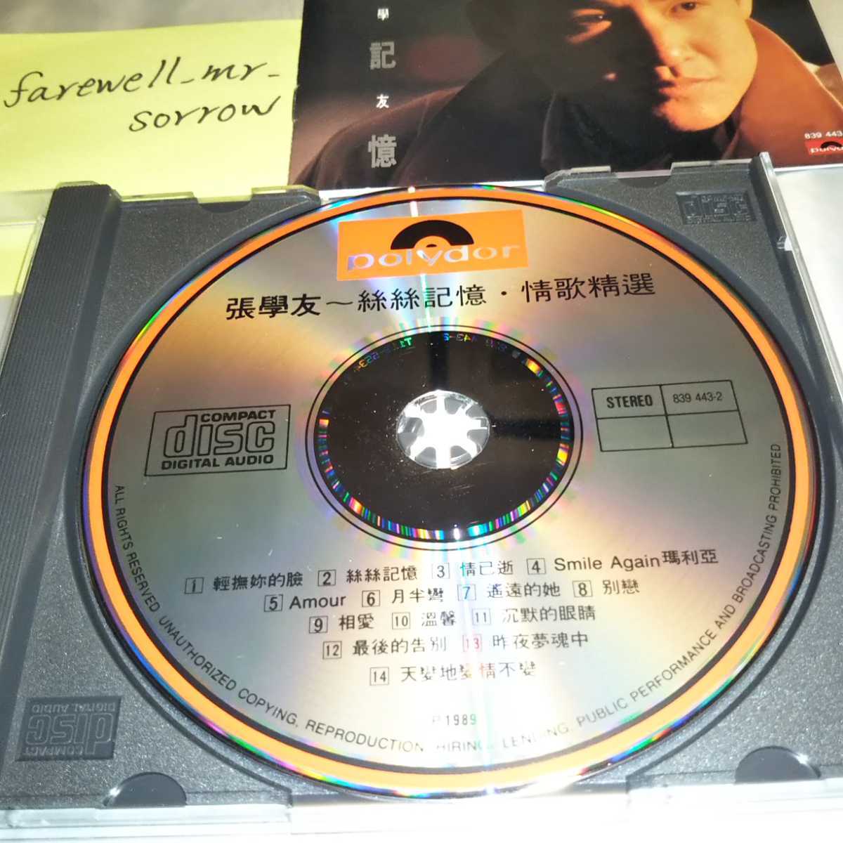 絲絲記憶情歌精選(SACD) - YESASIA (日本壓碟) 音樂- : 張學友, Cheung