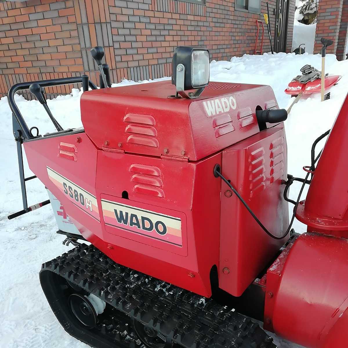 ワドー除雪機SS80Hの出品(除雪機)｜売買されたオークション情報、yahooの