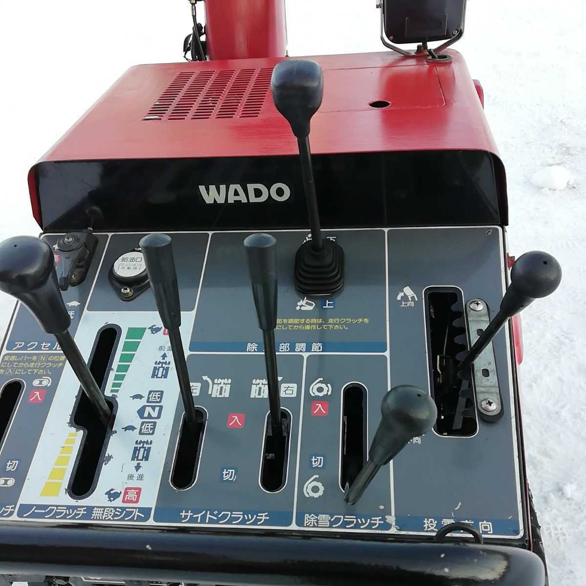 ワドー除雪機SS80Hの出品(除雪機)｜売買されたオークション情報、yahooの