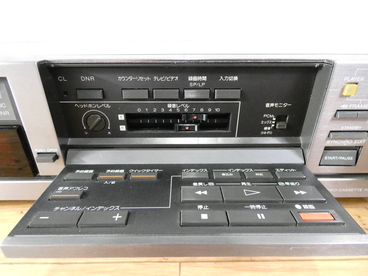 EV-S2500 ソニー SONY - A5855 メンテ済品 SONY ソニー Hi8ビデオ