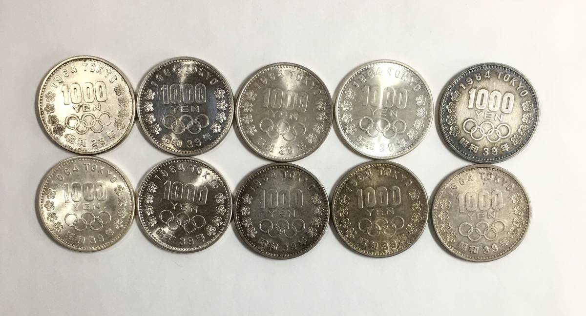 貨幣 ☆1964年 東京オリンピック記念 1000円銀貨 10枚セット☆