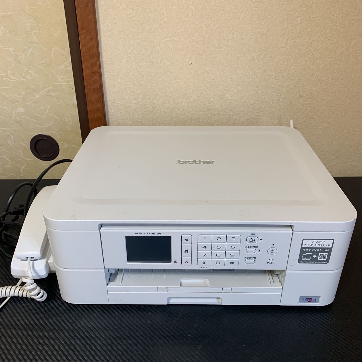 中古品)ブラザー プリンター A3インクジェット複合機 MFC-J6995CDW 