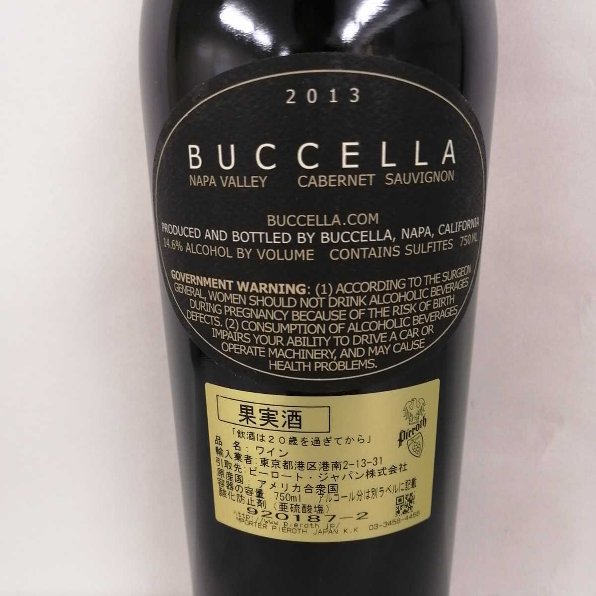 PROFILE ナパ・ヴァレー レッドワイン 2013 750ml - メルカリ