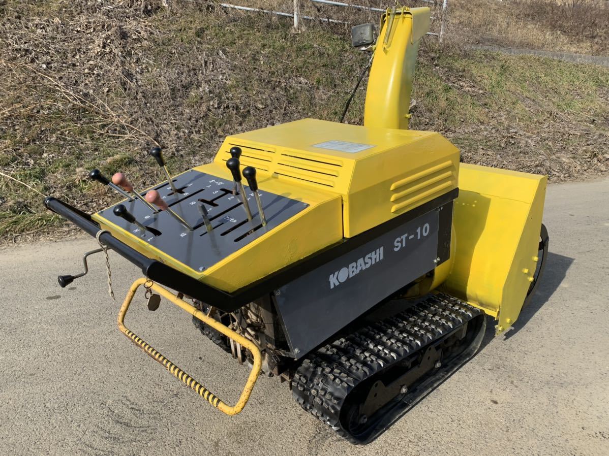 除雪機 コバシ ST10 ガソリン 10馬力 実働品(除雪機)｜売買された 