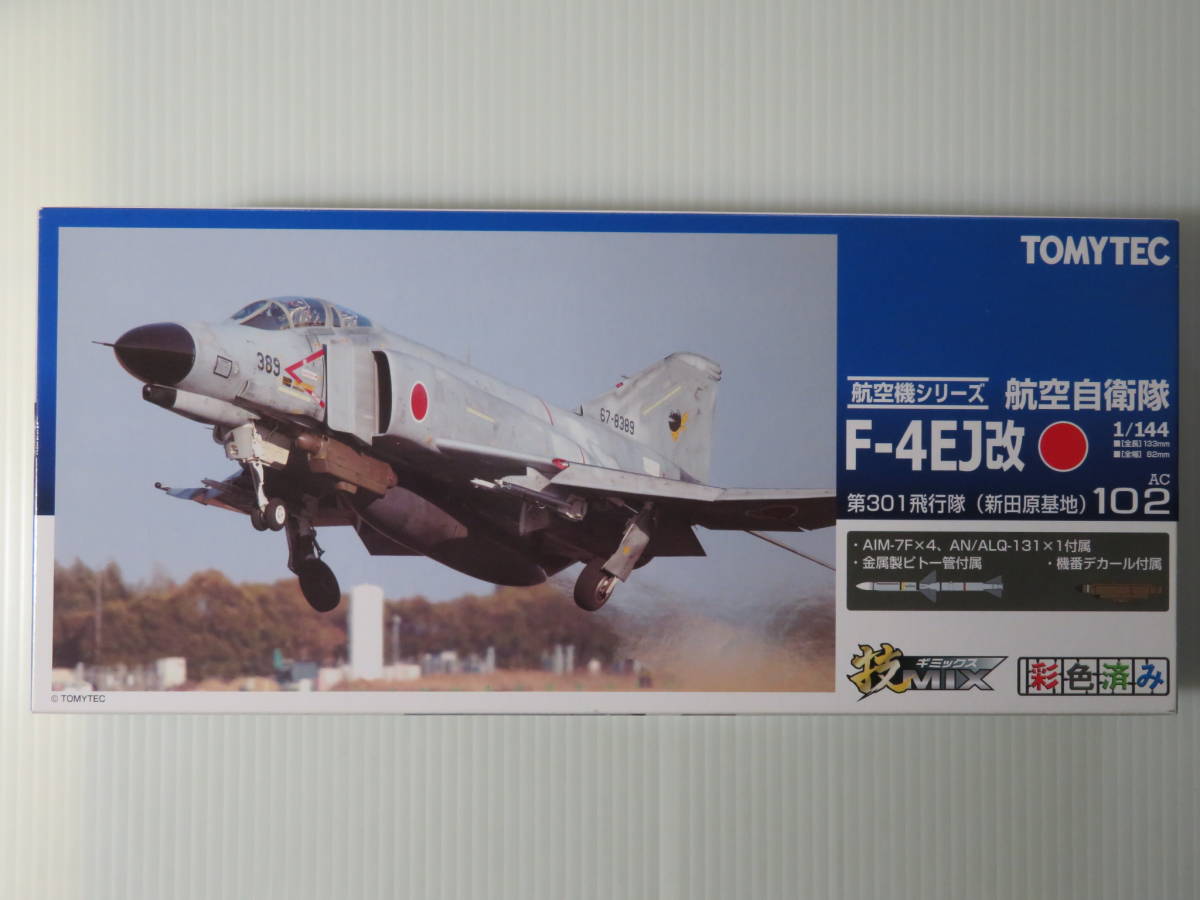 F-4EJ改 ファントム 航空自衛隊 第301飛行隊（新田原基地） 航空機 