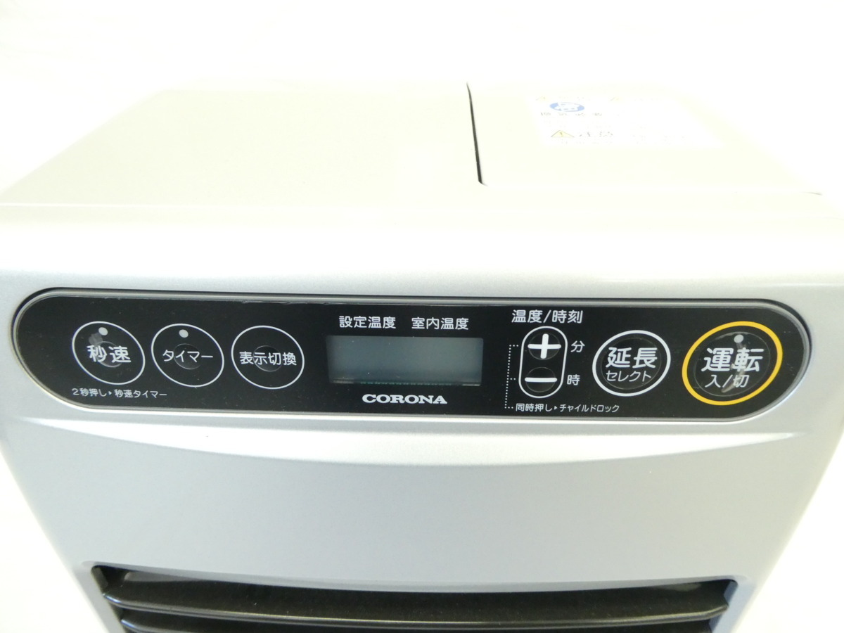 08 205-464950-31 [S] CORONA コロナ FH-G3220Y 石油ファンヒーター
