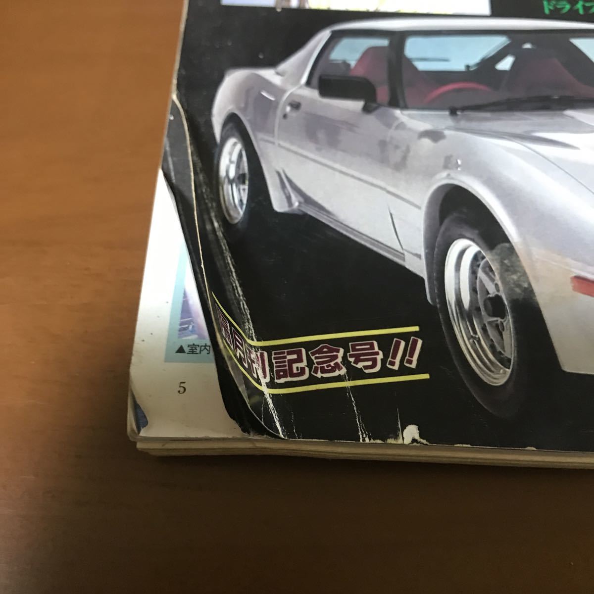 ブラック系新着 シャコタンブギ 映画パンフレット 街道レーサーグラチャンチバラギ旧車 印刷物 アンティーク コレクションブラック系 7 622 Laeknavaktin Is ブラック系新着 シャコタンブギ 映画パンフレット 街道レーサーグラチャンチバラギ旧車 印刷物 アンティーク コレクションブラック系 7 622 Laeknavaktin Is