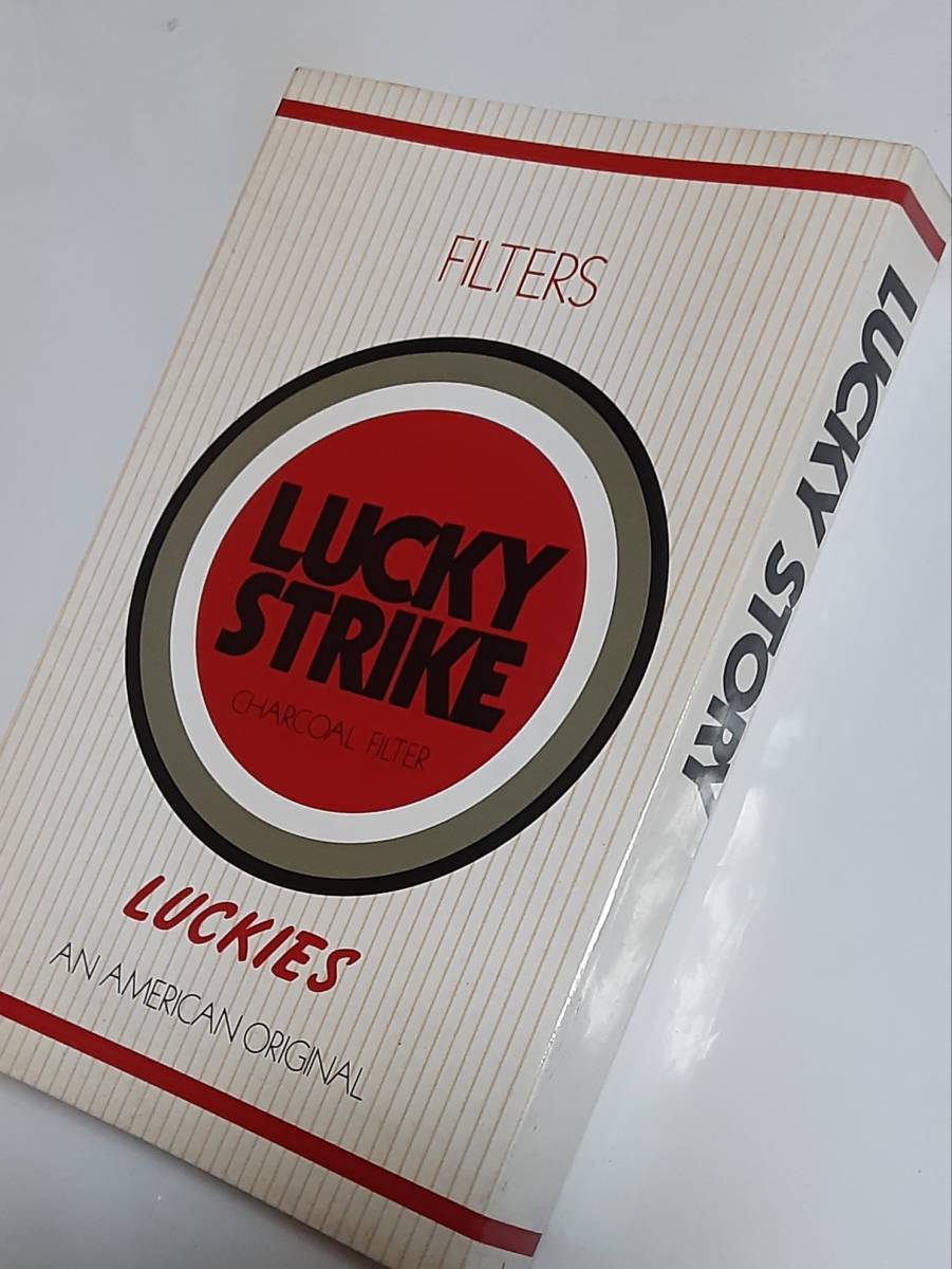 1986年発行 タバコ ラッキーストライクの本「LUCKY STORY/ラッキー
