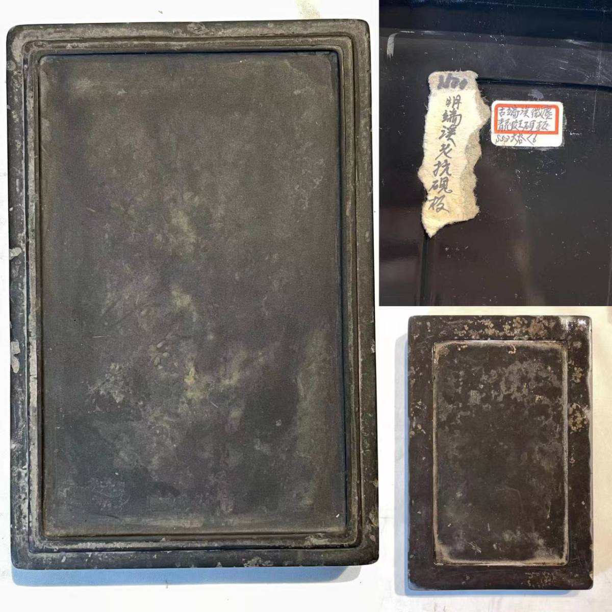 雪上】時代物 端渓 老坑水巌 青花 硯板 盒付（古端溪硯 天然石 上質 書 