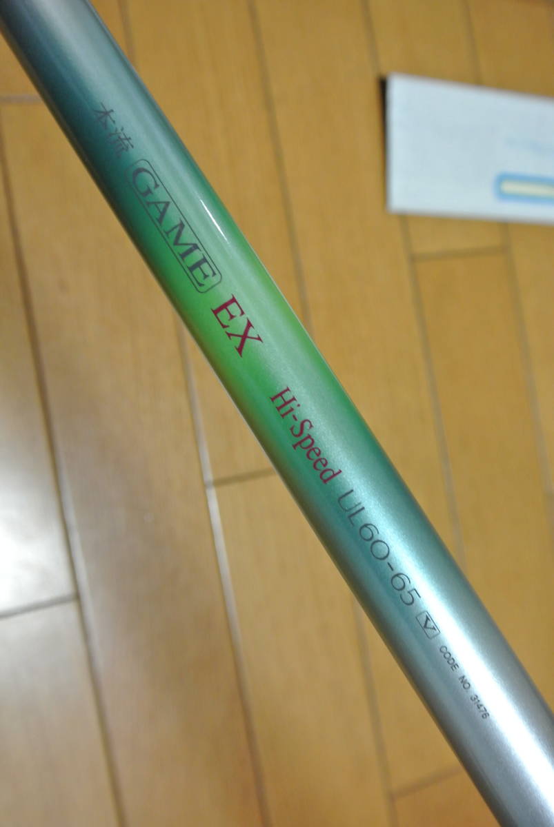 HOT，爆買い SHIMANO シマノ αズーム 本流GAME ゲームEX L65-70 超美品