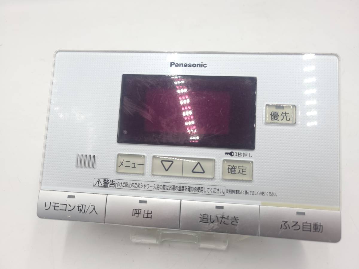 ナショナル エコキュート風呂リモコン HE-RQV4S ナショナル エコキュート風呂リモコン HE-RQV4S リモコン｜特長一覧