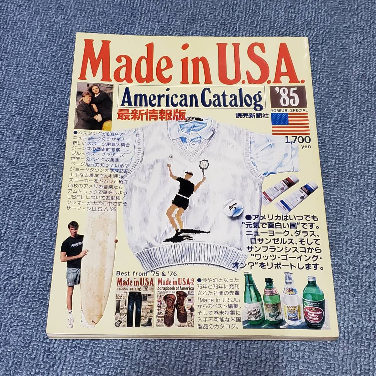 Made in USAカタログ 1985 メイドインUSA リーバイス レッド