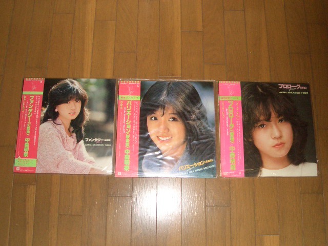 中森明菜 中古レコード 中森明菜12インチレコード10枚セット 送料無料