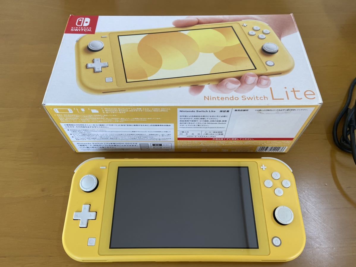 ニンテンドースイッチライト イエロー ゲーム機 本体 箱付き Switch