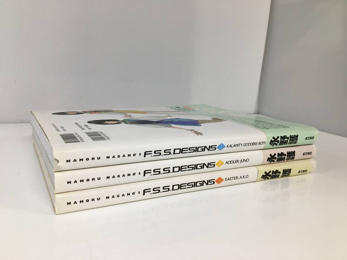 FSS DESIGNS ファイブスター物語 オールカラー設定解説 六冊セット FSS