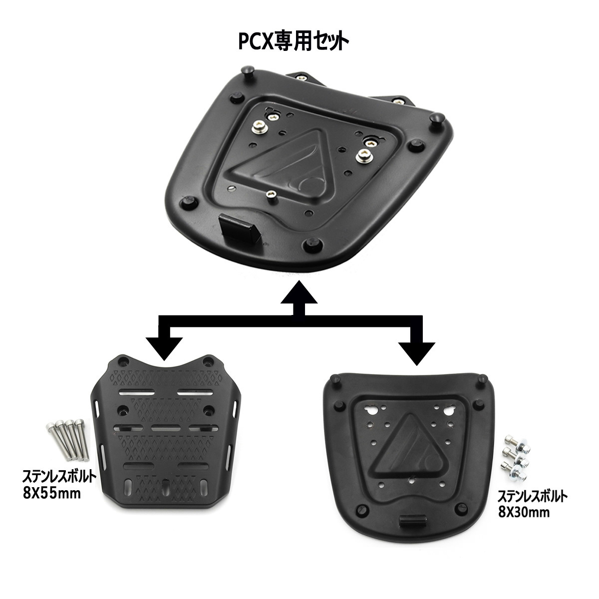 PCX専用 ボックス&キャリア セット レッド 容量47L 取付簡単 リア 
