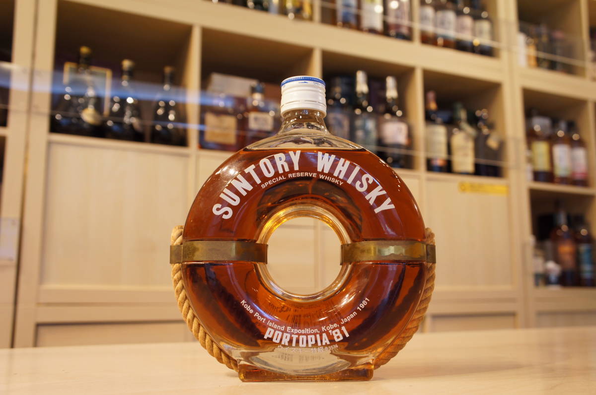 福岡県内限定発送】13052 SUNTORY（サントリー）リザーブ ポートピア