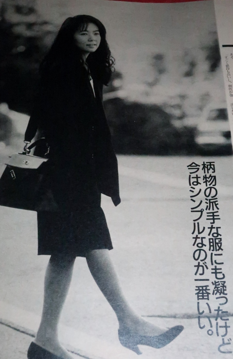 0125フ2 An Anアンアン1987 10 9浅田美代子 戸川京子 高見恭子 原宿の服は過激だという決めつけ トラッド 送料180円 ゆ60 An An 売買されたオークション情報 Yahooの商品情報をアーカイブ公開 オークファン Aucfan Com
