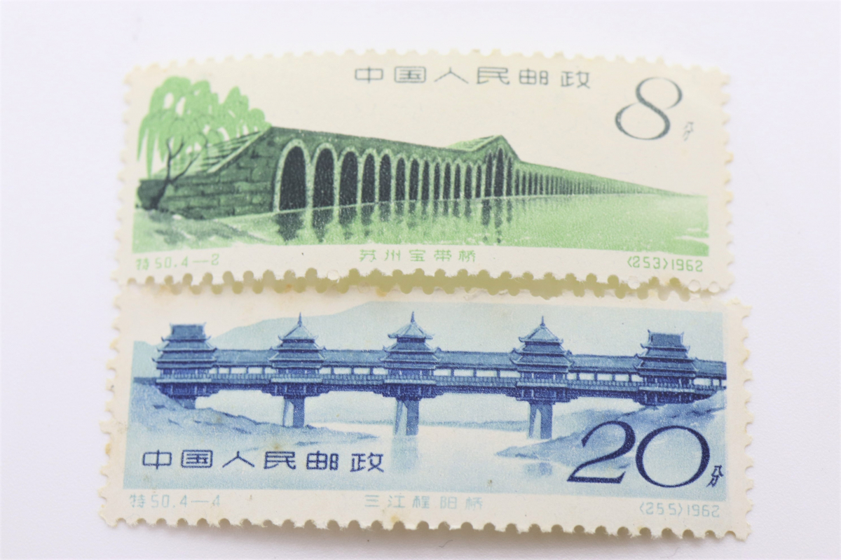 中国切手 未使用 中国切手（中国人民郵政切手）の価値｜種類の一覧や