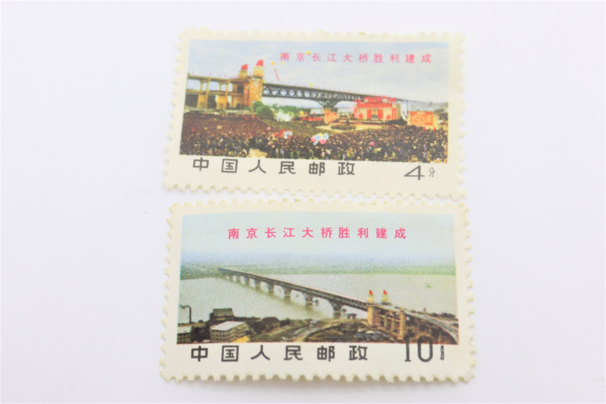 中国人民郵政　未使用切手　34枚セット 中国切手 未使用 中国切手（中国人民郵政切手）の価値｜種類の一覧や