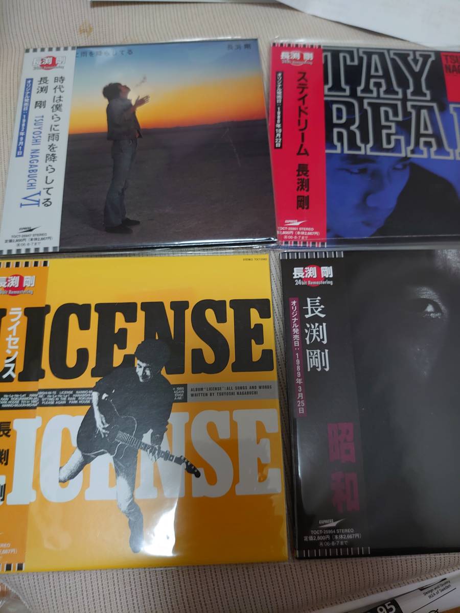 長渕剛 紙ジャケット 「風は南から」「逆流」「乾杯」「heavy gauge