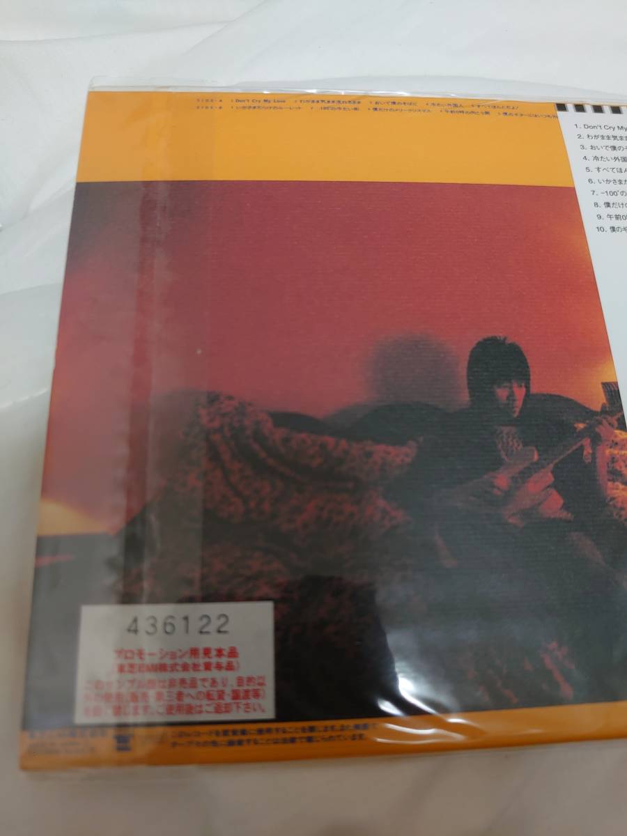 長渕剛 紙ジャケット 「風は南から」「逆流」「乾杯」「heavy gauge