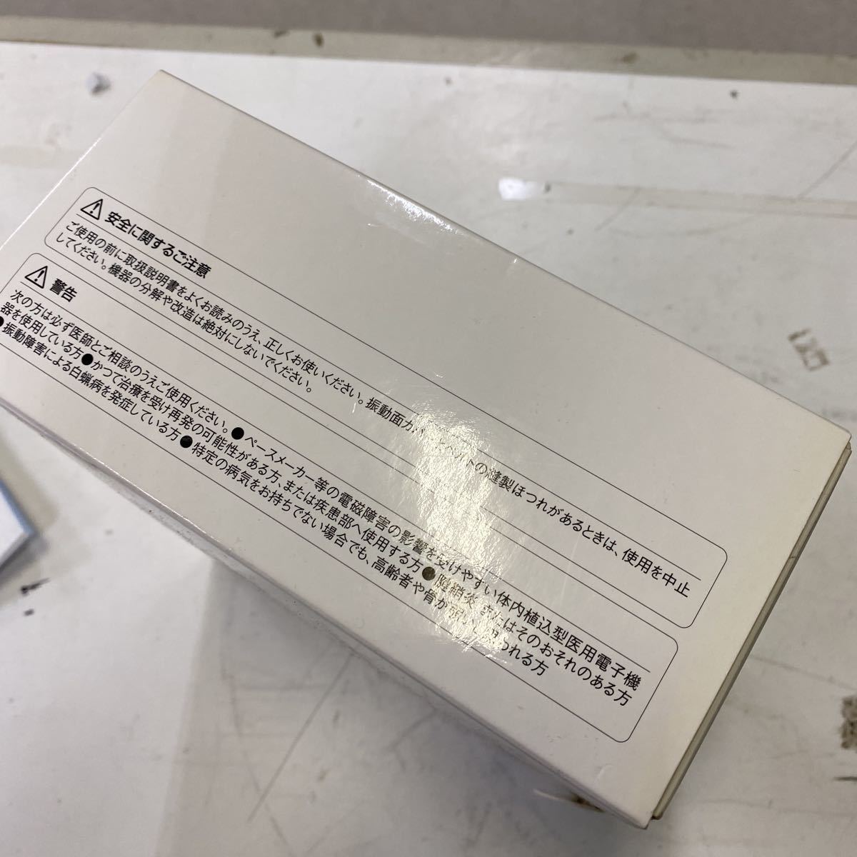 未使用　メディカルゴットスパ　mgs-h1701 MGS-H1701 メディカルゴッドスパ GODSPA 光陽社 M128-N37-2156 メディカルゴットスパ