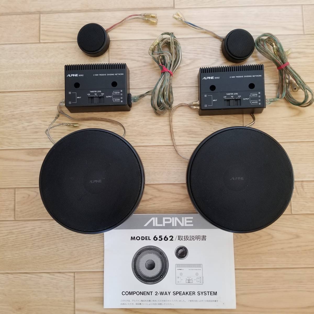 ALPINE アルパイン | カー用品 2-wayスピーカーシステム X PREMIUM