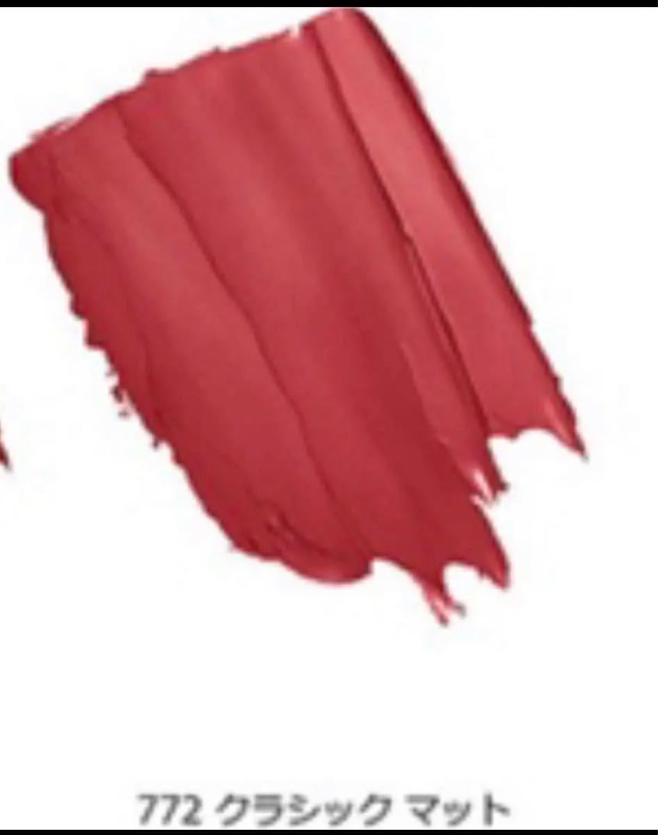 ☆完売☆ イベント限定色☆Dior ルージュディオール #772 クラシック  