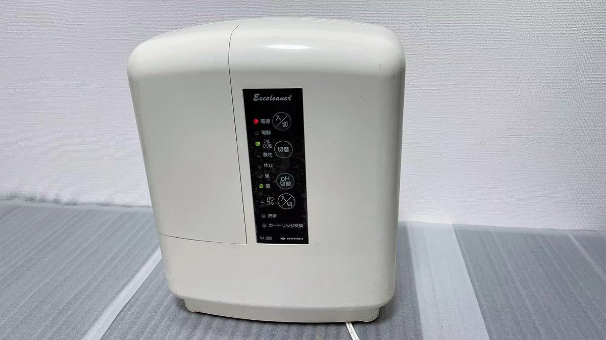 南部化成 | aqua ⁄ ベガ アクアデルタⅡ|故障・修理対応なら浄水器 南部化成 | aqua ⁄ ベガ アクアデルタⅡ|故障・修理対応なら浄水器