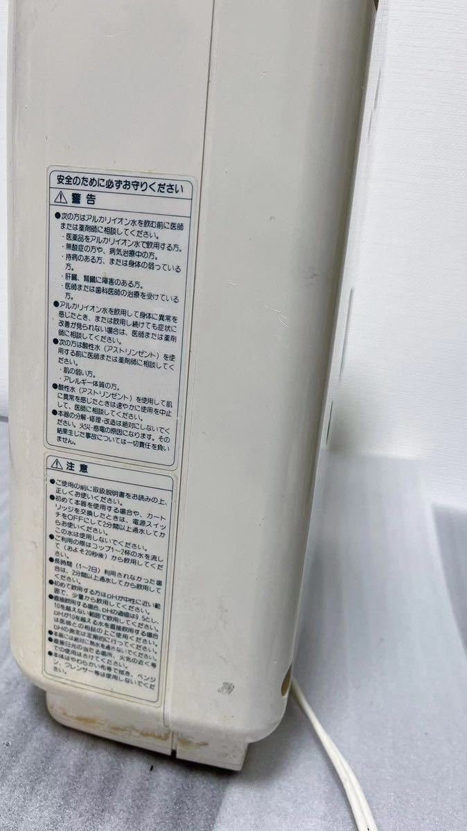 南部化成 | aqua ⁄ ベガ アクアデルタⅡ|故障・修理対応なら浄水器 南部化成 | aqua ⁄ ベガ アクアデルタⅡ|故障・修理対応なら浄水器