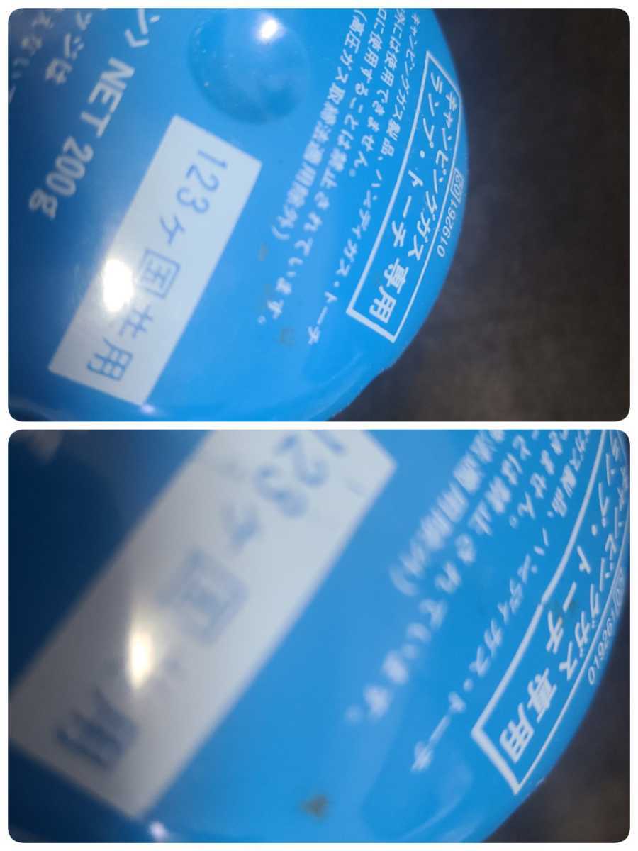 キャンピングガス 200g 6個セット ランプ・トーチ専用 ブタンガス 